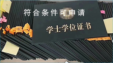 证书展示